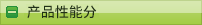 ]zC(j)Դ(zhun)I(y)a(chn)]zC(j)]zC(j)O(sh)Ĺ(yng)]zC(j)Ҫʲô]zC(j)Щc(din) 